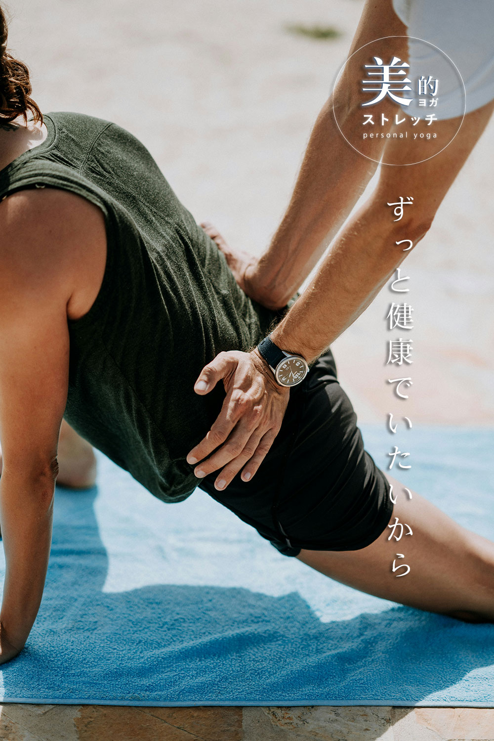 TOP画像